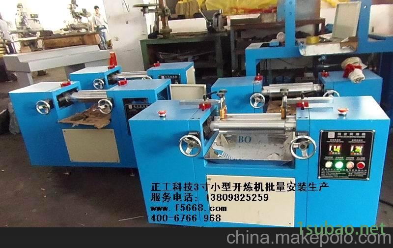 供应小型炼塑机,小型开炼机,实验室开炼机,小型混炼机 供应小型炼塑机,小型开炼机,实验室开炼机,小型混炼机