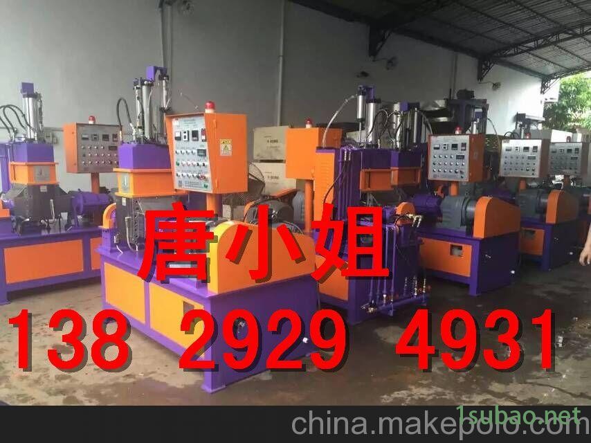达州橡胶密炼机厂家现货 塑料密炼机生产厂家图2