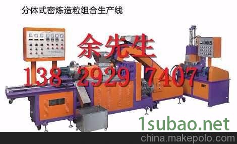 芜湖橡胶密炼机 塑料密炼机图4