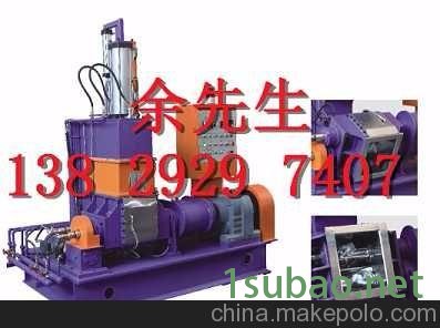 芜湖橡胶密炼机 塑料密炼机图2