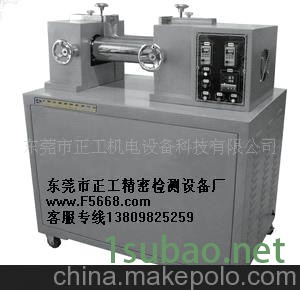 供应塑料开炼机，炼塑机，开放式炼胶机 炼胶机图3