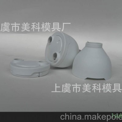 E14半螺旋节能灯塑件模具。飞利浦节能灯外壳开模。节能灯塑料模