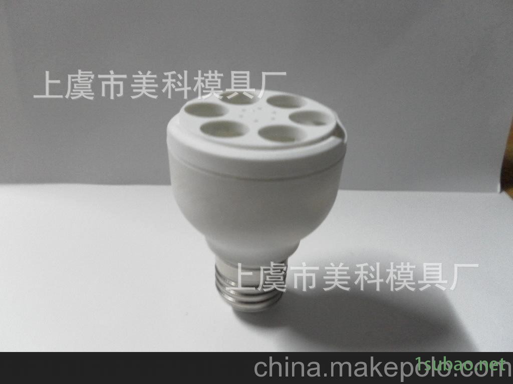 E14半螺旋节能灯塑件模具。飞利浦节能灯外壳开模。节能灯塑料模图2
