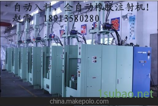 大型橡胶注射硫化机图2