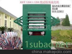 供应压力机(图)图2