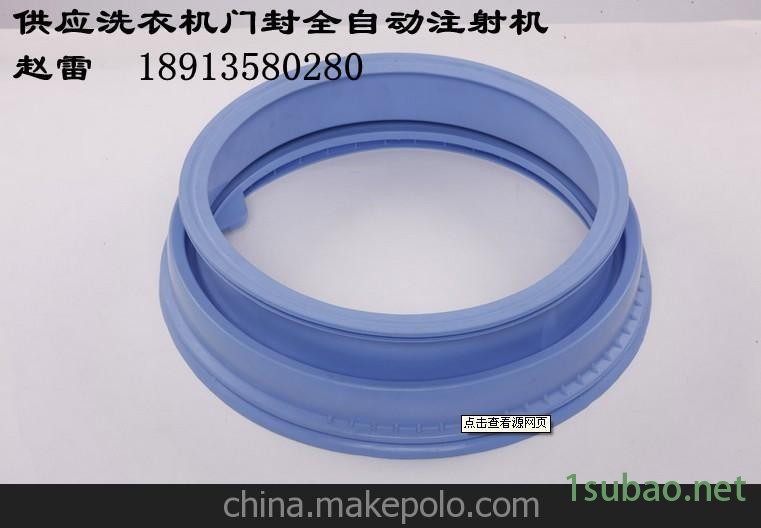 洗衣机门封硫化机图3