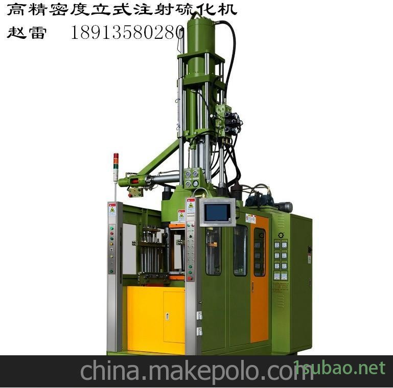 立式橡胶注射成型机图2