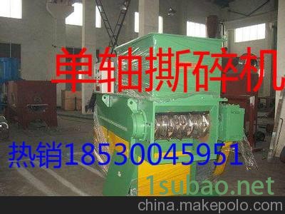 厂家供应橡胶撕碎机，新款撕碎机图3
