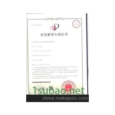 橡胶地砖设备 橡胶地垫加工机 幼儿园安全地垫生产机器