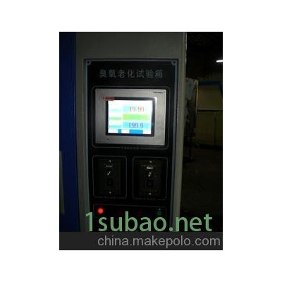 橡膠機(jī)械，臭氧老化試驗(yàn)箱
