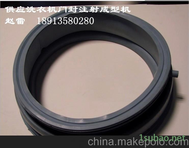 供应洗衣机门封注射成型机图2