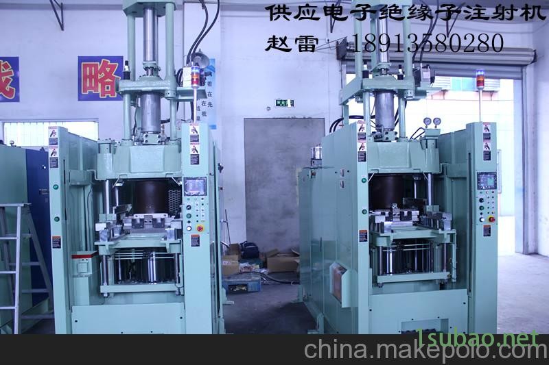 供应全自动橡胶注射机图2