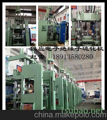 供应全自动橡胶注射机图3