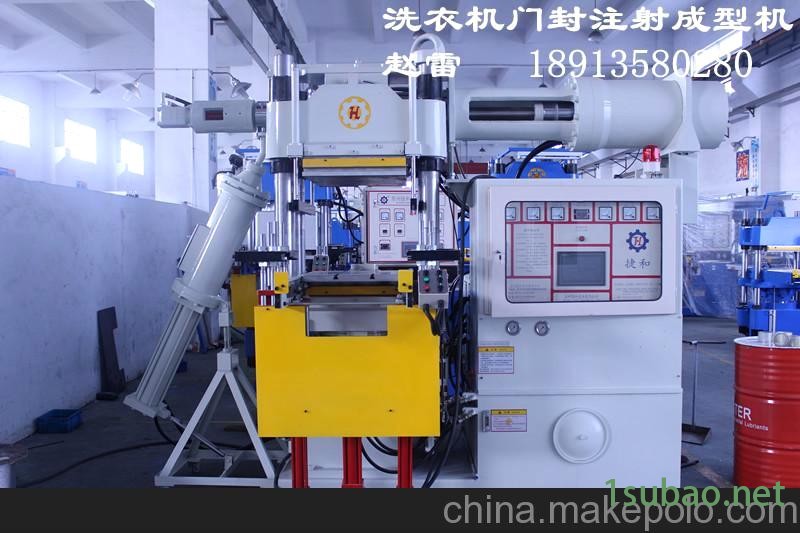 立式注射成型机图3