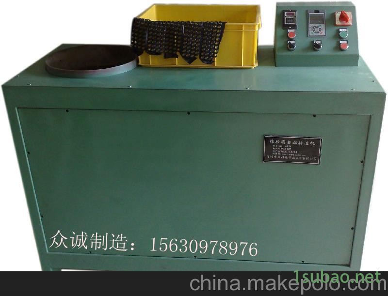 供应众诚制造YY-580-E特种橡胶制品拆边机图2