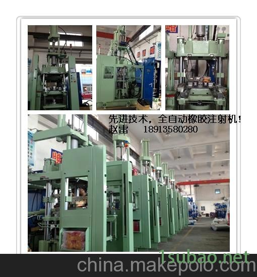 硅胶注射成型机图3