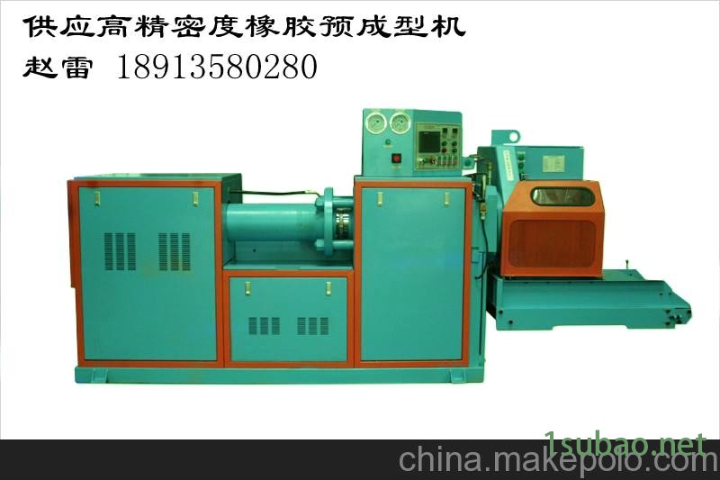 供应高精密度橡胶预成型机图2