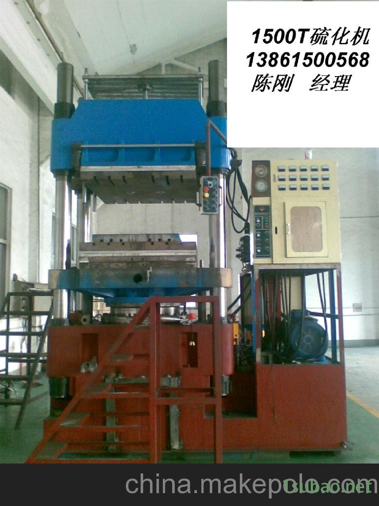 供应2500T,1200T,800T,600T,400T,300T橡胶成型机(图)图2