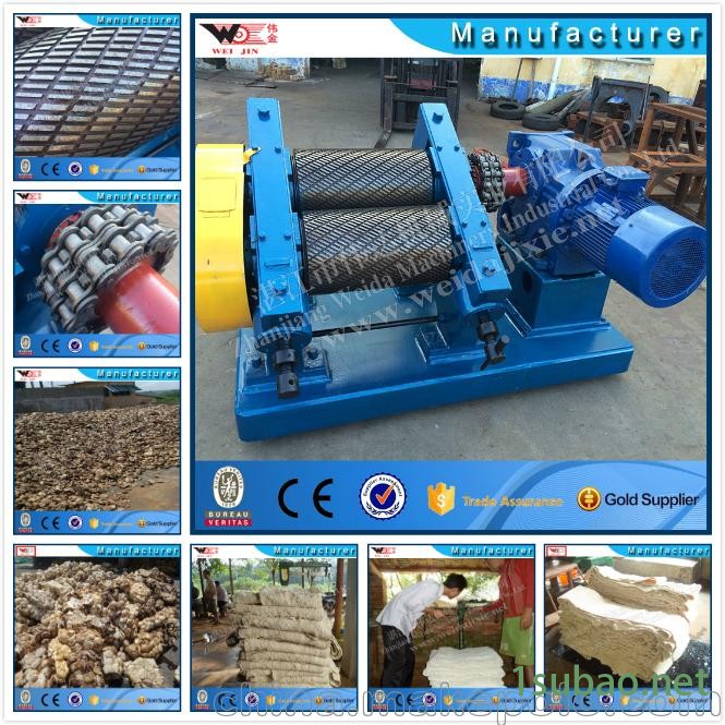 标准天然橡胶机械海南宝岛WF橡胶绉片机批发 伟金出品 价格实惠图4