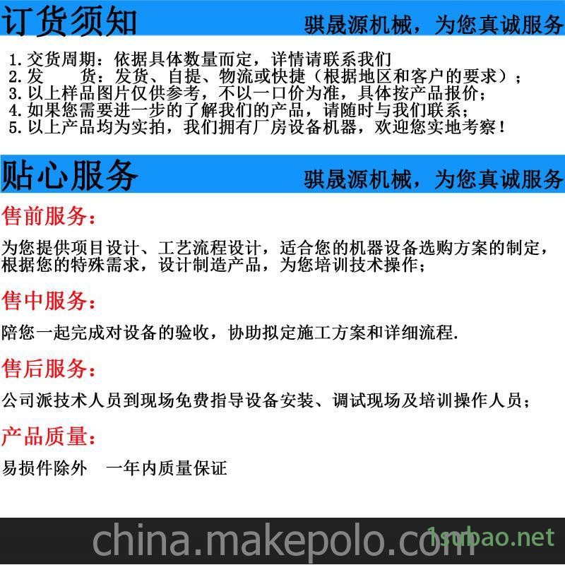 供应骐晟源38米架空式式胶片冷却线 厂家直销[hs]图3