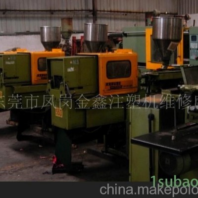 配色打板注塑機 二手注塑機