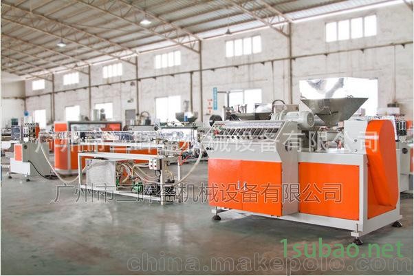 PP塑料管制造生产机器 广州塑料挤出机设备厂家图2