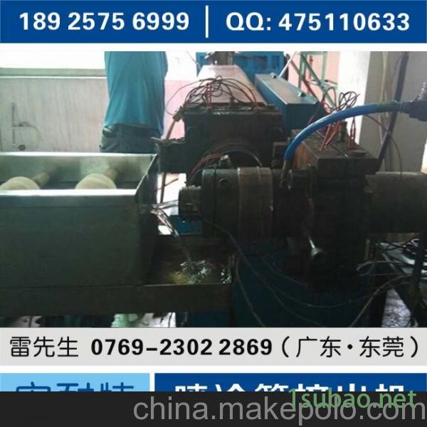 喷涂管挤出设备、塑胶挤出机、塑料挤出机生产厂家、塑胶机械图3