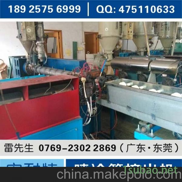 喷涂管挤出设备、塑胶挤出机、塑料挤出机生产厂家、塑胶机械图2