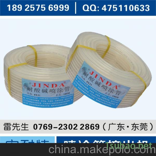 喷涂管挤出设备、塑胶挤出机、塑料挤出机生产厂家、塑胶机械图4