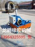 小钢丝胎双面切边机+山东龙腾橡胶机械图2