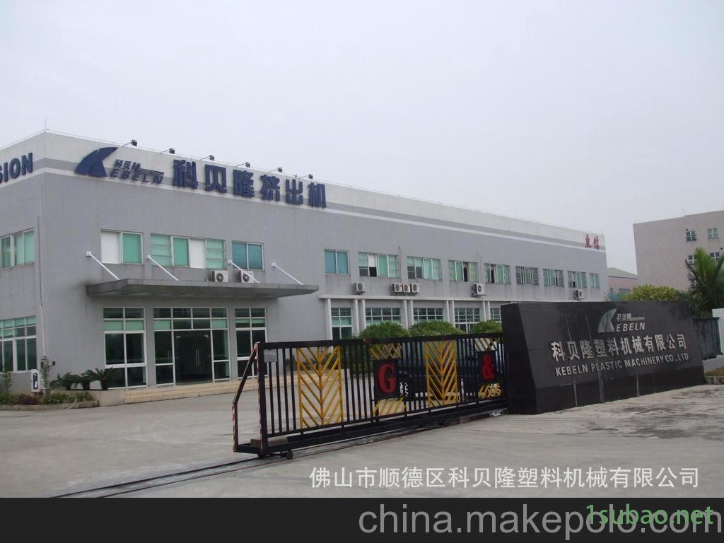 KBL-90-26异向平行双螺杆塑料挤出机械/塑料机器/塑料挤出机图4