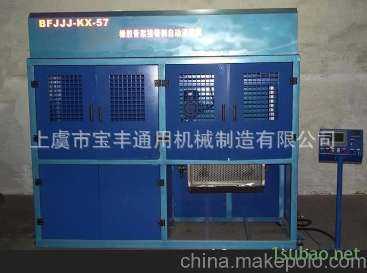 供应优质卧式密封件骨架浸胶机橡胶机械图3