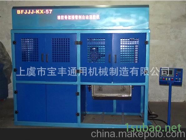 供应优质卧式密封件骨架浸胶机橡胶机械图2