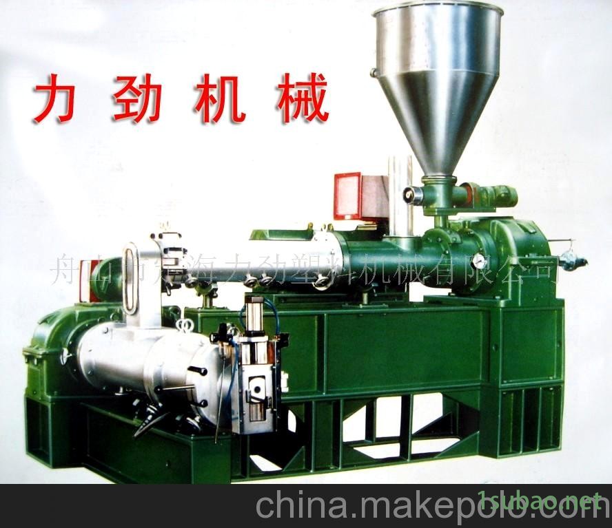 WE系列行星螺杆塑料挤出机图1