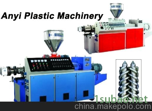 安益 单螺杆 塑料挤出机 机械设备图3