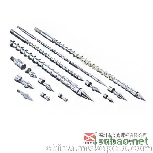 零售耐磨注塑机螺杆，注塑机螺杆配件火箭头定做图2