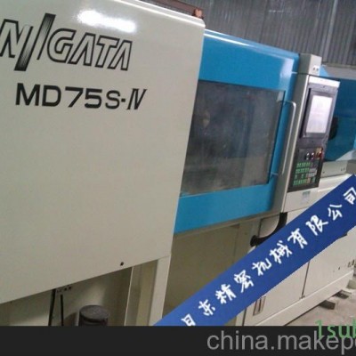 供應新瀉供應新瀉MD75S4注塑機