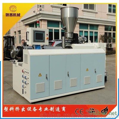 PVC塑料擠出機 錐形雙螺桿擠出機
