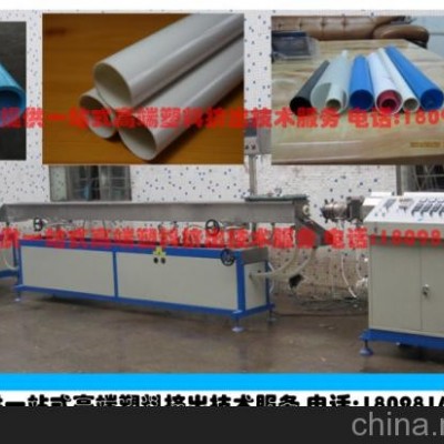 售广东ABS管挤出机 管材挤出生产线