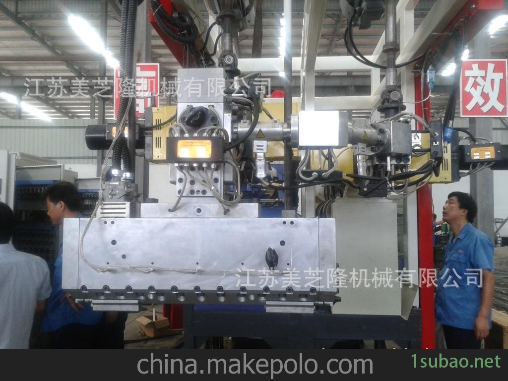 品质保证 诚信服务 欢迎大家选购 厂家直销木塑造粒机组图3