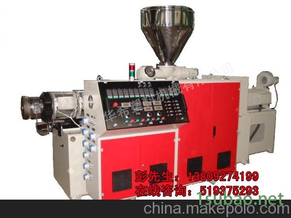 厂家直销单螺杆塑料挤出机 管材挤出机制造厂家图2