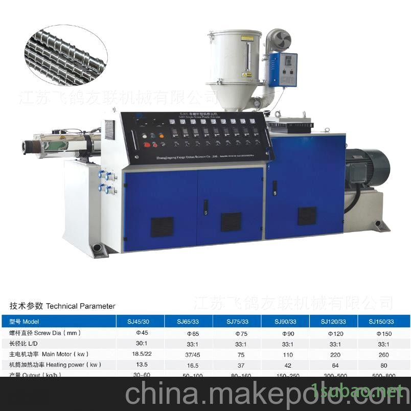 SJ65/30单螺杆挤出机 PP PE塑料挤出机 塑料生产设备图3