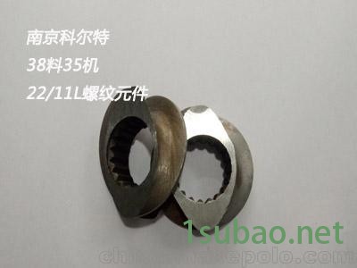 南京科尔特6542料T95机挤出机螺套图4