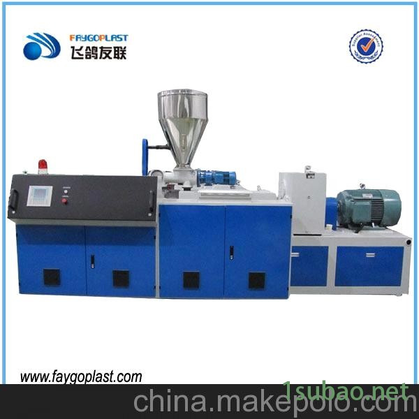 SJ45单螺杆塑料挤出机 管材挤出机 生产管材用图3