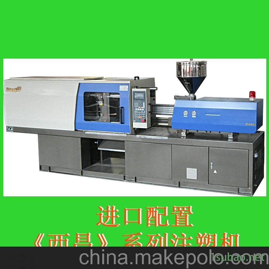 西安PVC注塑机图3