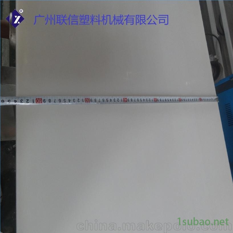 广州联信塑料挤出机厂家 塑料板材挤出机生产线设备图4