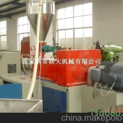 供锥形双螺杆挤出机