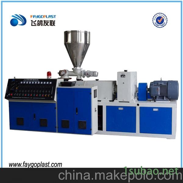 SJZ-55锥形双螺杆塑料挤出机图3