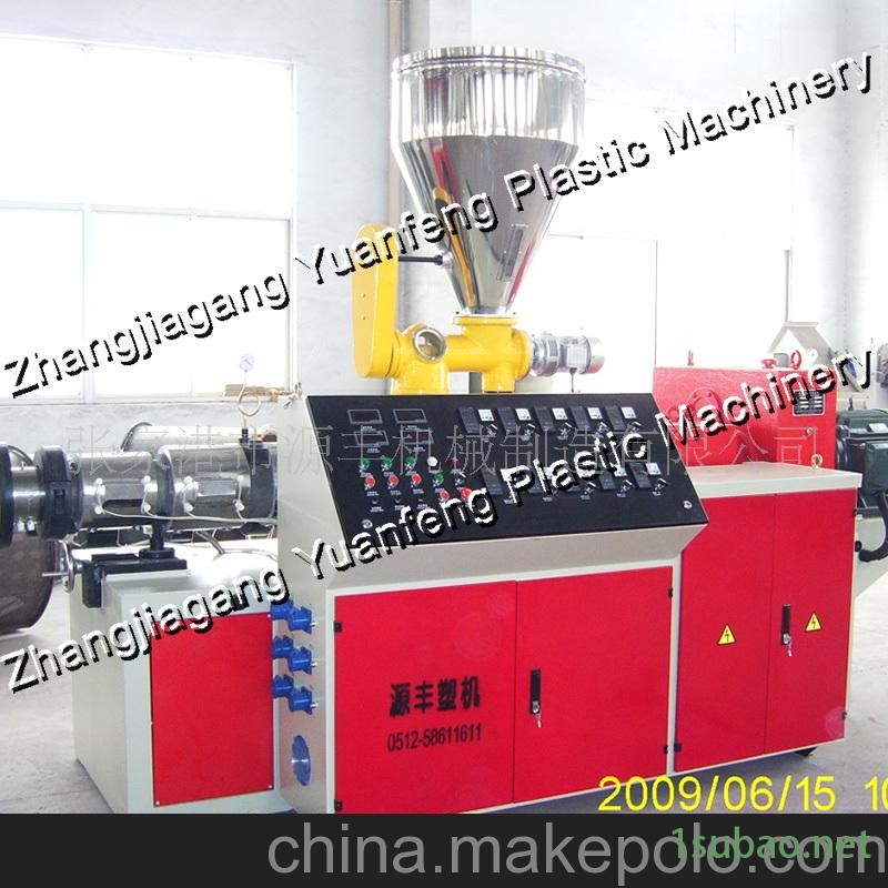 锥形双螺杆塑料挤出机图3