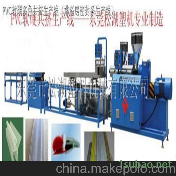 PVC软管吸管密封条挤出机图3
